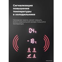 Холодильник MAUNFELD MFF1857NFSB