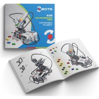 Конструктор Знаток Легко программируемые роботы