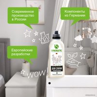 Гель для стирки Synergetic гипоаллергенный для черного белья 0.75 л