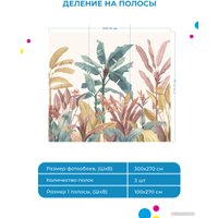 Фотообои ФабрикаФресок Тропические пальмовые листья 273270 (300x270)