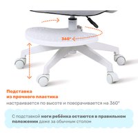 Детское ортопедическое кресло Yoka Bimi (серый)