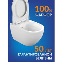 Унитаз подвесной Cersanit Brasko Smart Clean On DPL EO Slim LP 64824