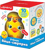 

Развивающая игрушка Азбукварик Яйцо-сюрприз. Утенок AZ-2035