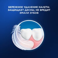Электрическая зубная щетка Oral-B PRO Series 3 3500 80720178