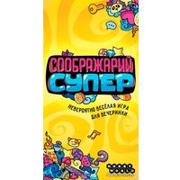 Настольная игра Мир Хобби Соображарий Супер