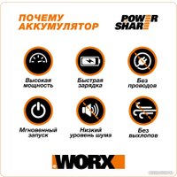 Аккумулятор Worx WA3648 (20В/8 Ач)
