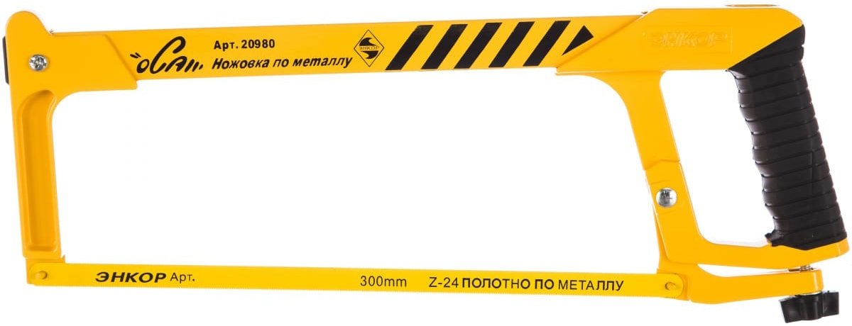 

Ножовка по металлу Энкор Оса 20980