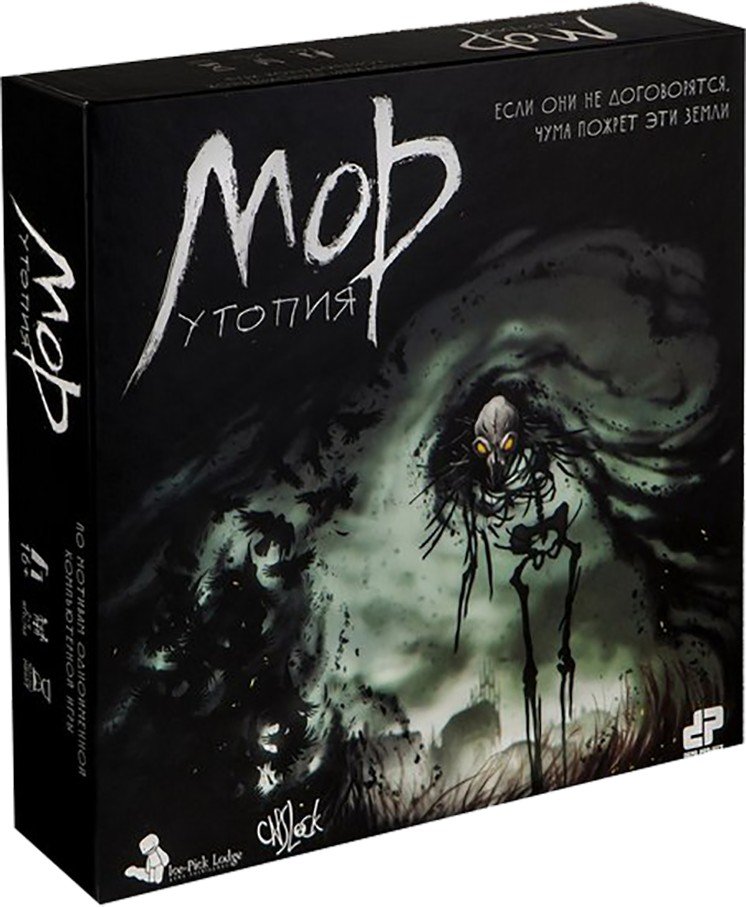 

Настольная игра Фабрика игр Мор. Утопия