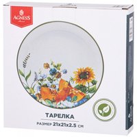 Тарелка обеденная Agness 358-2077