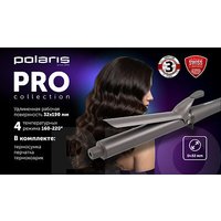 Конусная плойка Polaris PHS 3219Mi (графитовый)