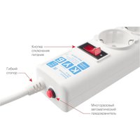 Сетевой фильтр Power Cube 5 розеток, белый, 1.9 м (SPG-B-6-WHITE)