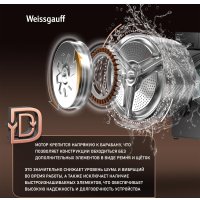 Стиральная машина Weissgauff WM 45127 Direct Drive Inverter Steam Deep Grey