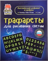 Трафареты. Английский алфавит и цифры 207980