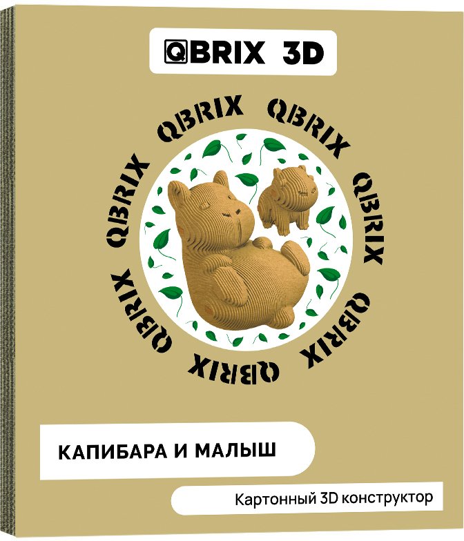 

3Д-пазл QBRIX Капибара и малыш 3D 20043