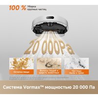 Робот-пылесос Dreame Robot Vacuum F21 White RLF42GA (евровилка, белый)