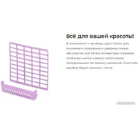 Бьюти-холодильник Kitfort KT-3163-3 в Бобруйске