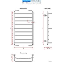 Полотенцесушитель Ростела Соната 3+ 1