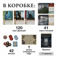 Детская настольная игра GaGa Games Война Кольца. Карточная игра GG365