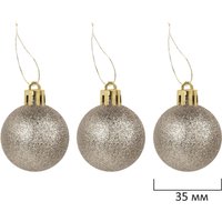 Елочная игрушка Золотая сказка Light Champagne Style 592592 (шампань)