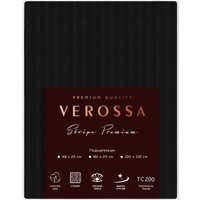 Пододеяльник Verossa Stripe 148x215 на молнии 929804 (Black)