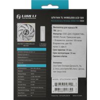 Комплект вентиляторов для корпуса с контроллером Lian Li Uni Fan TL 120 Wireless 12TLLCD1W3W G99.12TLLCD1W3W.R0