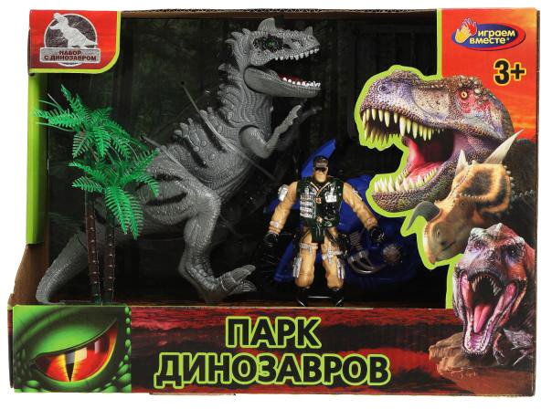 

Набор солдатиков Играем вместе Парк динозавров ZY1194534-R