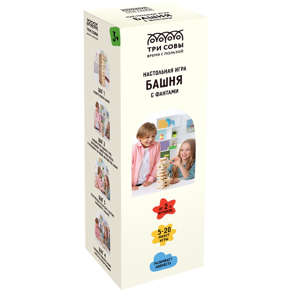 

Настольная игра Три совы Башня с фантами НИ_45630