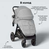 Коляска прогулочная «книга» Bubago Bass (светло-серый)