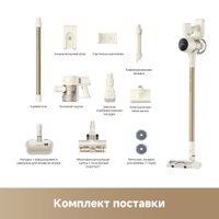 Пылесос Trouver Cordless Vacuum Cleaner S3 Detect Aqua VTV20A