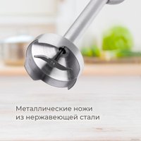 Погружной блендер Evolution HBS-1031