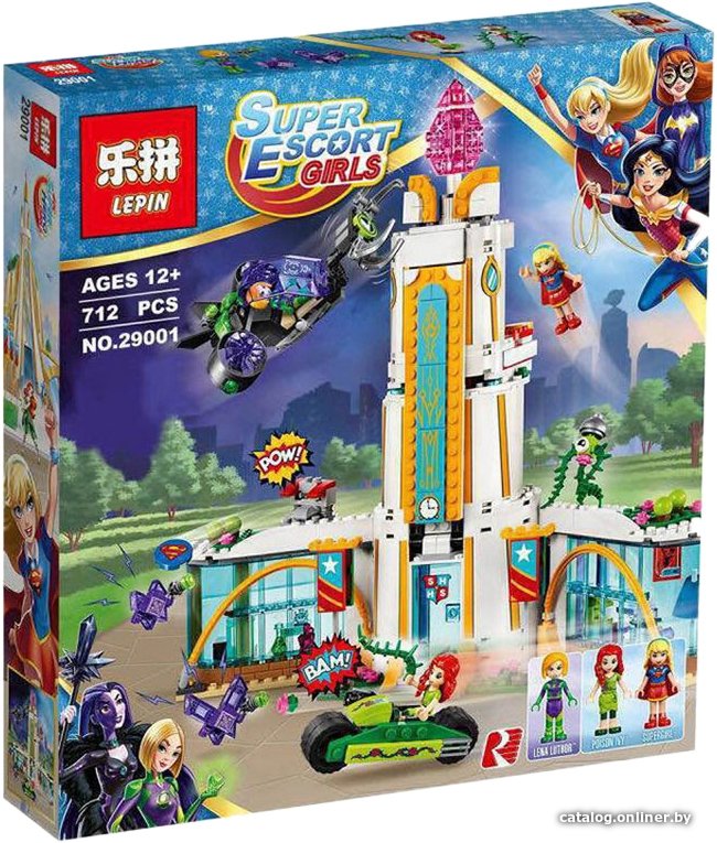 Конструктор Lepin 29001 Школа Супергероев