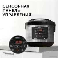 Мультиварка RED Solution SkyCooker RMC-M227S