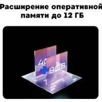 Телефон Inoi A35 4GB/128GB (черный) в Могилеве