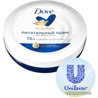  Dove Крем питательный 150 мл