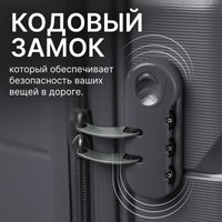 Чемодан-спиннер DoubleW Zuna (S, серо-голубой)