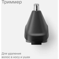 Машинка для стрижки волос Tuvio HC-BGA7G (серый)
