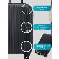 Чемодан-спиннер Homa CHMD-01 (черный, S)