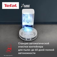 Робот-пылесос Tefal X-PLORER Serie 70 RG8497WH в Борисове