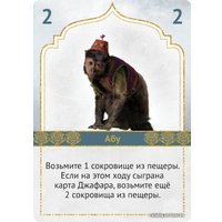 Настольная игра Мир Хобби Аладдин