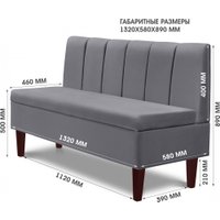 Диван Mio Tesoro Лео 1320 (Velutto 32/шоколад)