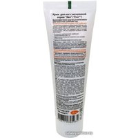  Evo Крем для ног С мочевиной 50 мл в Гродно