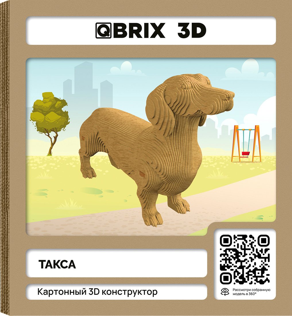 3Д-пазл QBRIX Такса 3D 20097