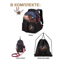 Школьный рюкзак Grooc 16-17 + пенал + мешок + сумка-пенал