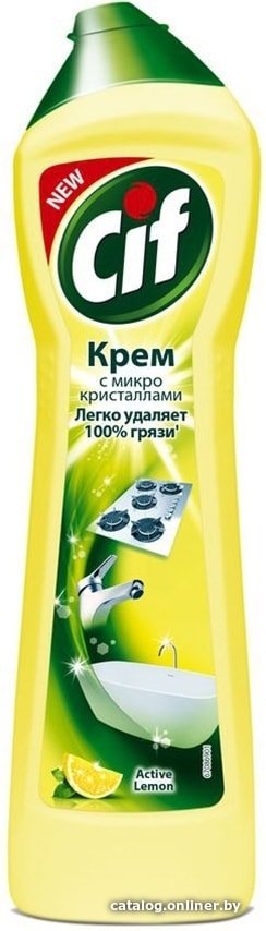 Средство универсальное Cif Актив лимон 0.5 л