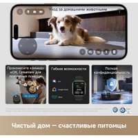 Робот-пылесос Dreame Robot Vacuum X60 Master Black RLX88DE (евровилка, черный)