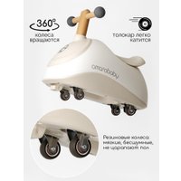 Каталка Amarobaby Enjoy AB24-7NJ/0012 (белый/коричневый)