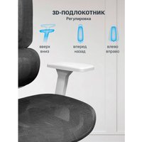 Офисное кресло myroo Office Ping T204-GW (grey/white)