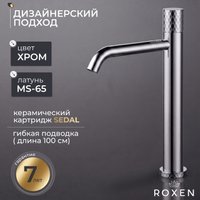 Смеситель Roxen Vine 50030129-CH