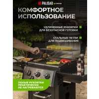 Набор приборов для гриля Palisad Camping 69579