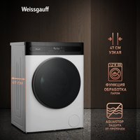Стирально-сушильная машина Weissgauff WMD 46148 DC Inverter Steam